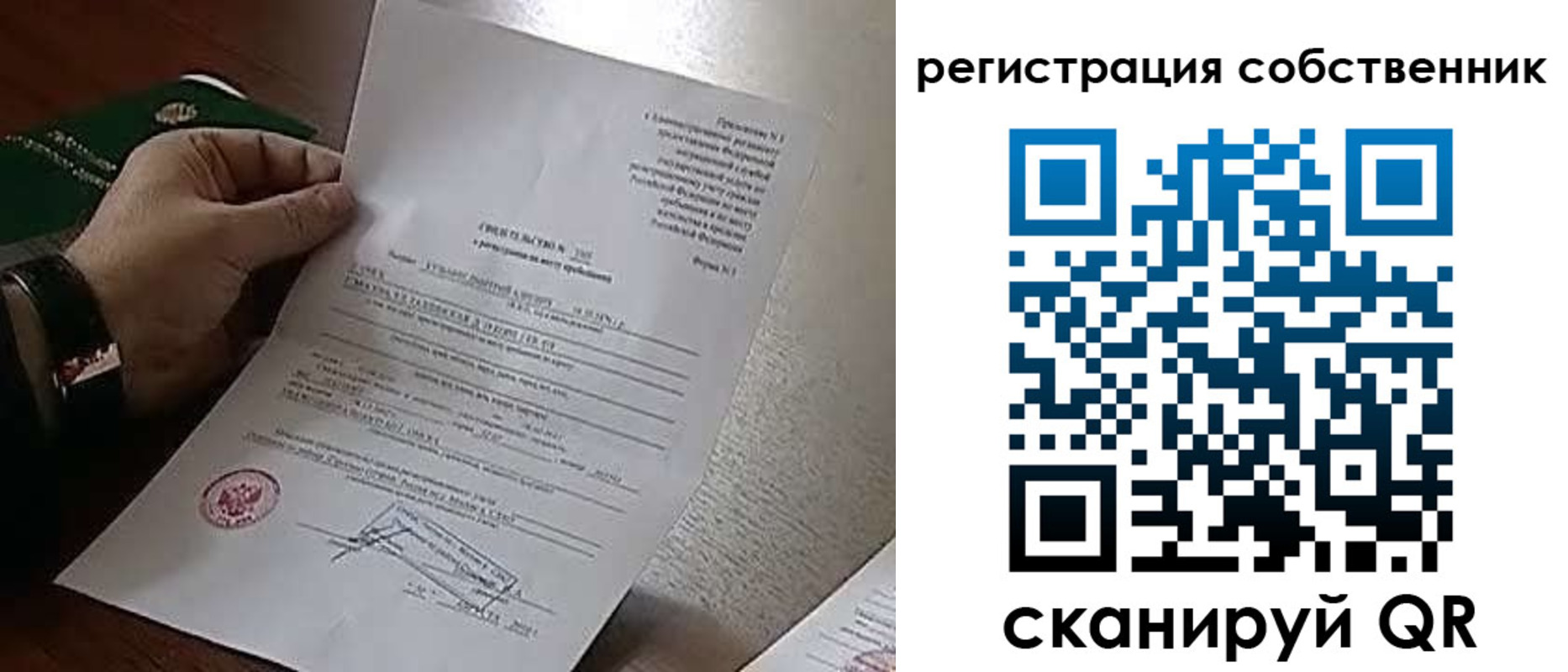 временная регистрация адрес в Кисловодске