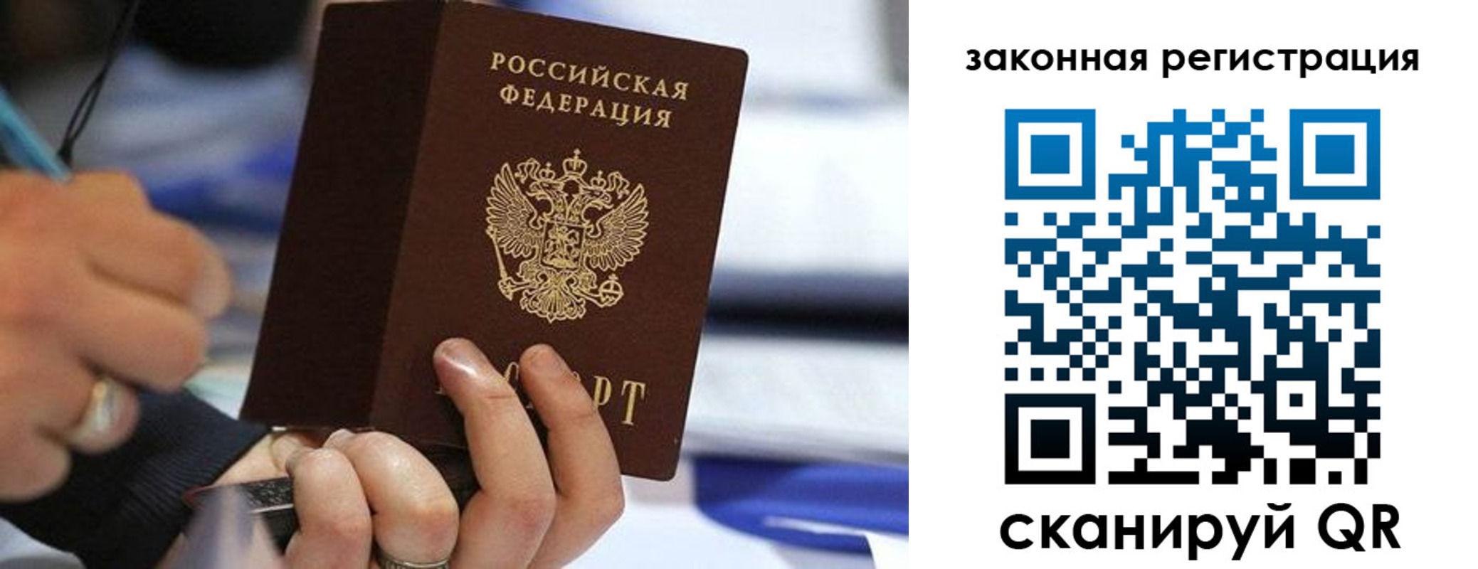 найти адрес прописки в Кисловодске