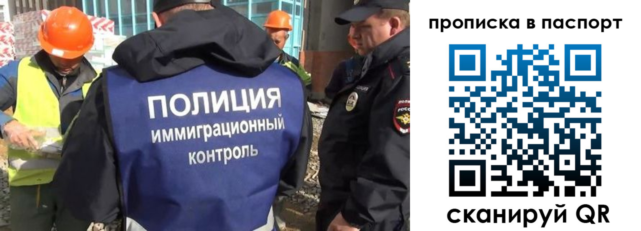 временная регистрация в квартире в Кисловодске