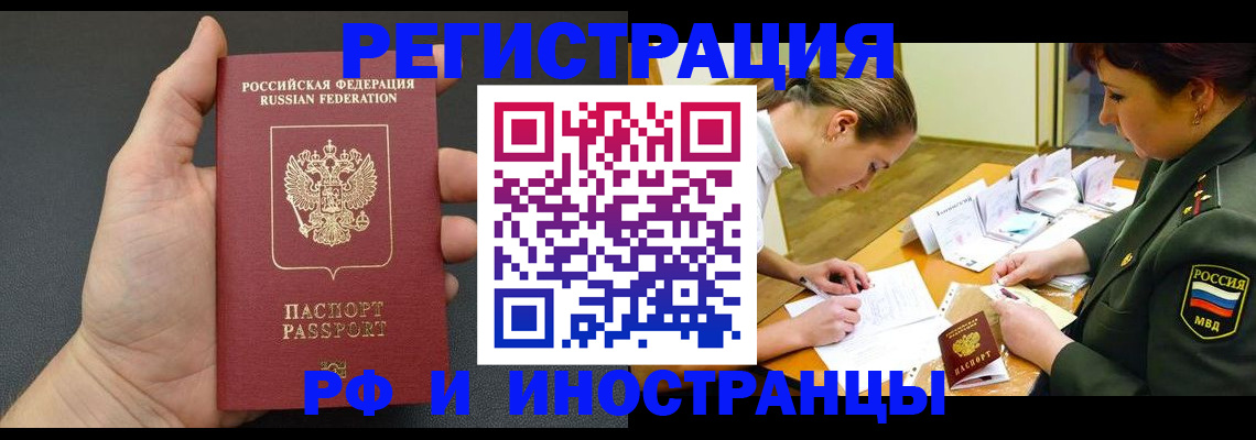 найти адрес прописки в Кисловодске